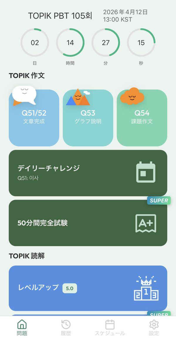 ハムyo tweet media