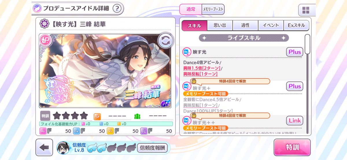 藍川美彩@4/26オタCRUZ帯広ライブ🎤 tweet media