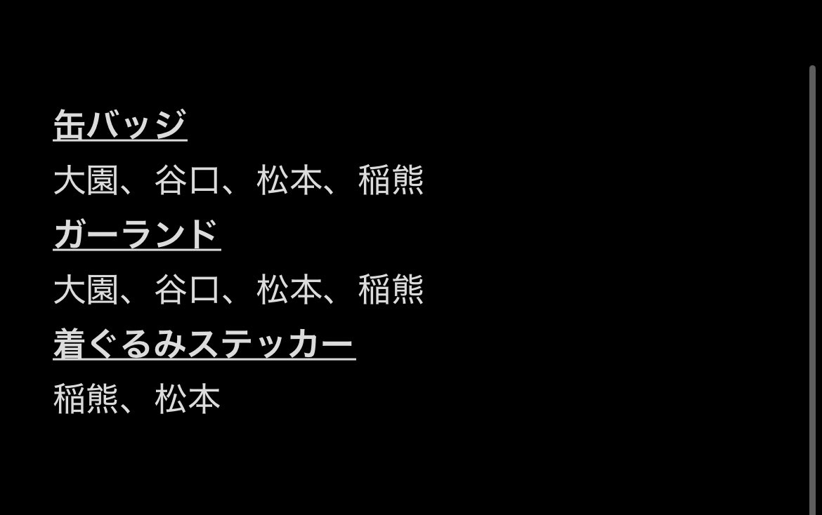 しずく tweet media
