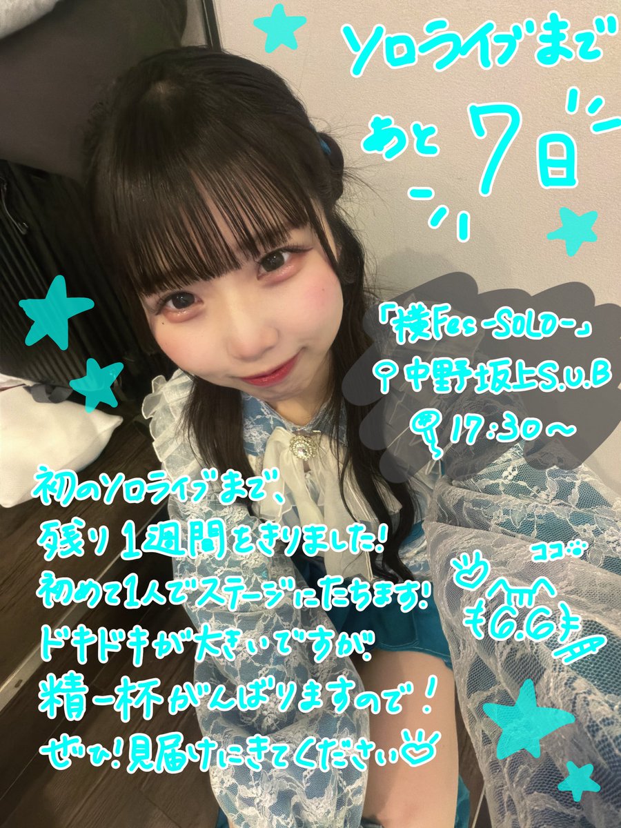 市川 ここ【NO:VA】 tweet media