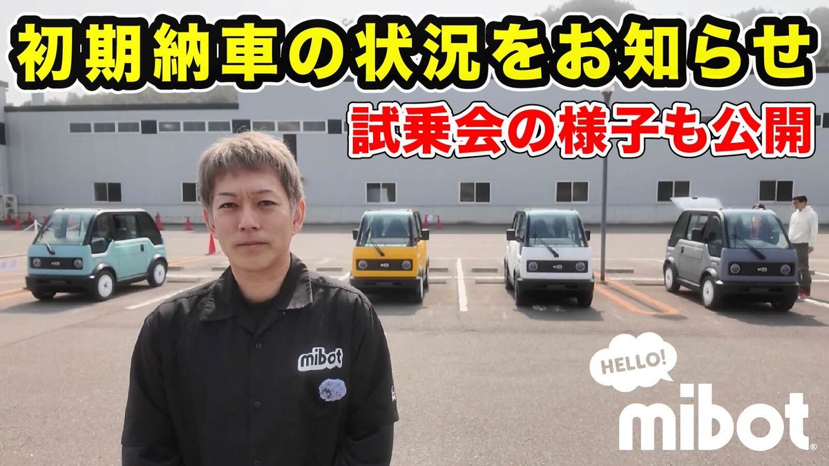 KGモーターズ 【mibot】 tweet media