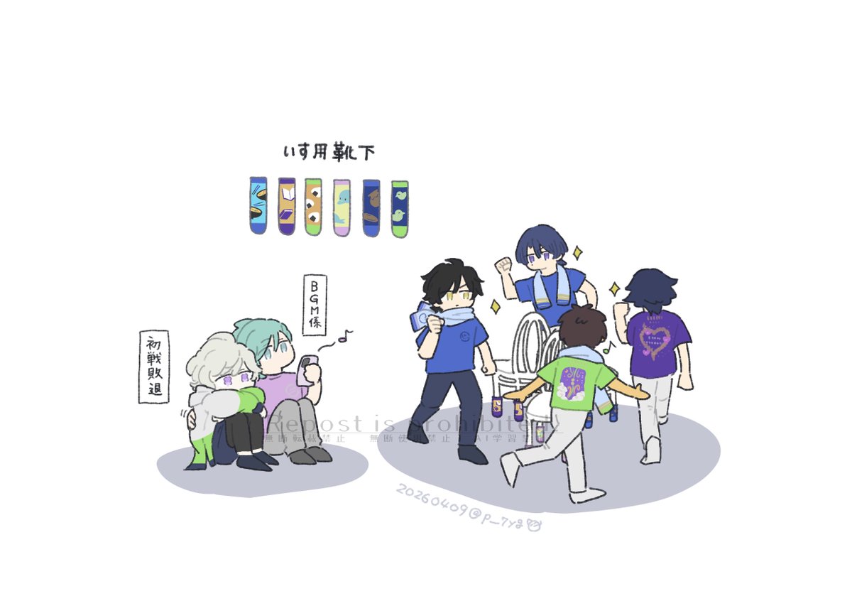p__7yg's tweet photo. ﾚｸﾘｴｰｼｮﾝ🪑(ﾌﾙｰﾂﾊﾞｽｹｯﾄの日もある) https://t.co/ULYm1IuQYM
