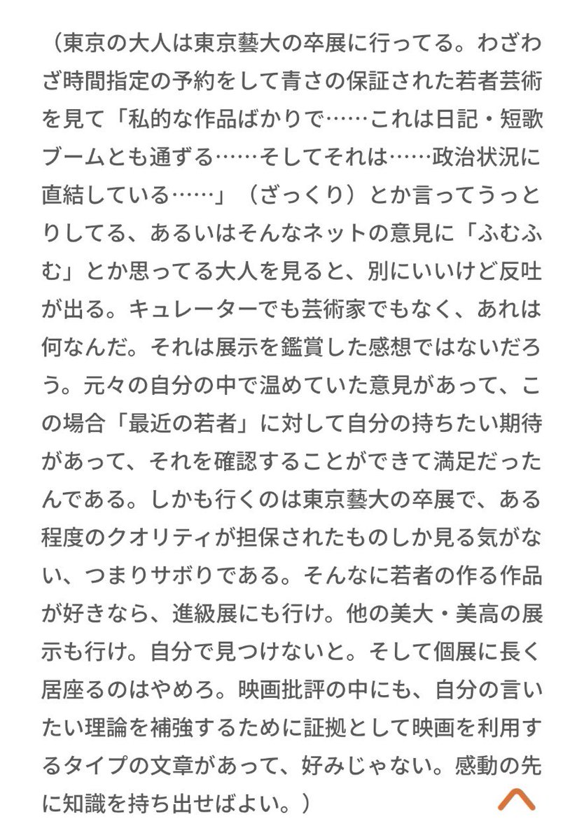 ゆっきゅん tweet media