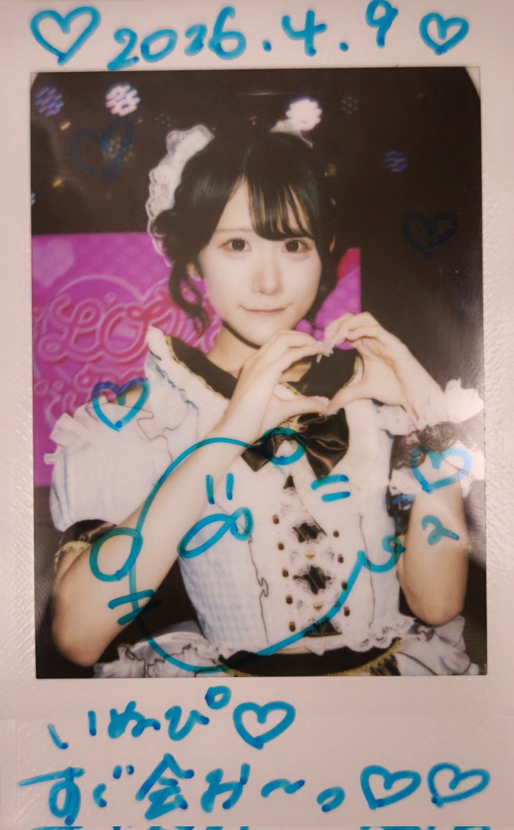 いぬつか tweet media