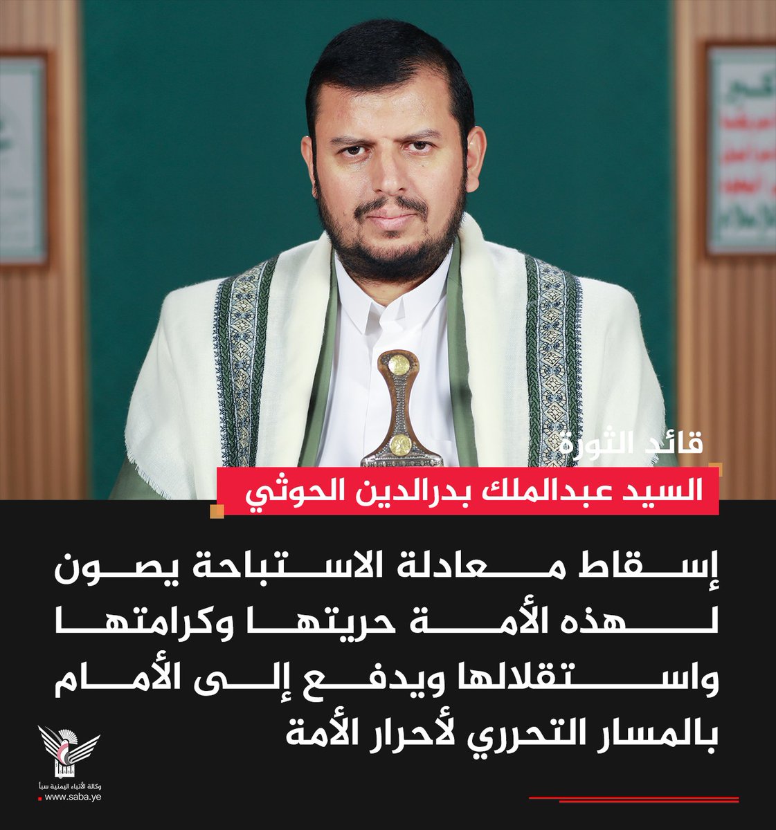 فؤاد الجنيد - Fuad Algunaid tweet media