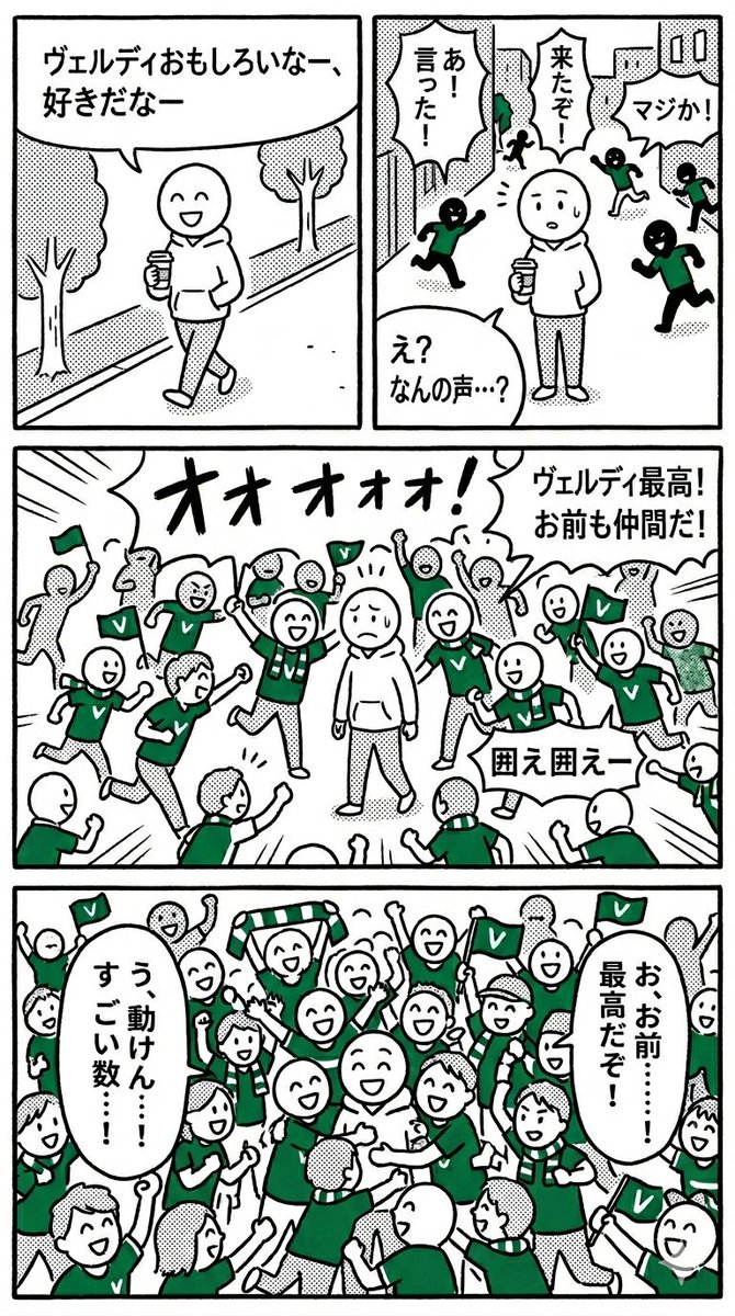 ぴおま tweet media