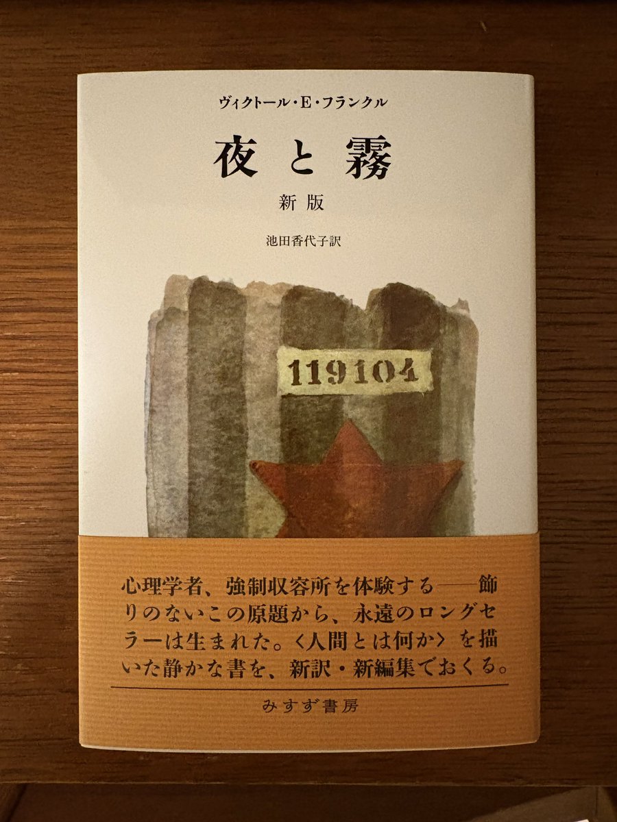 佐々木ミツヒロ tweet media