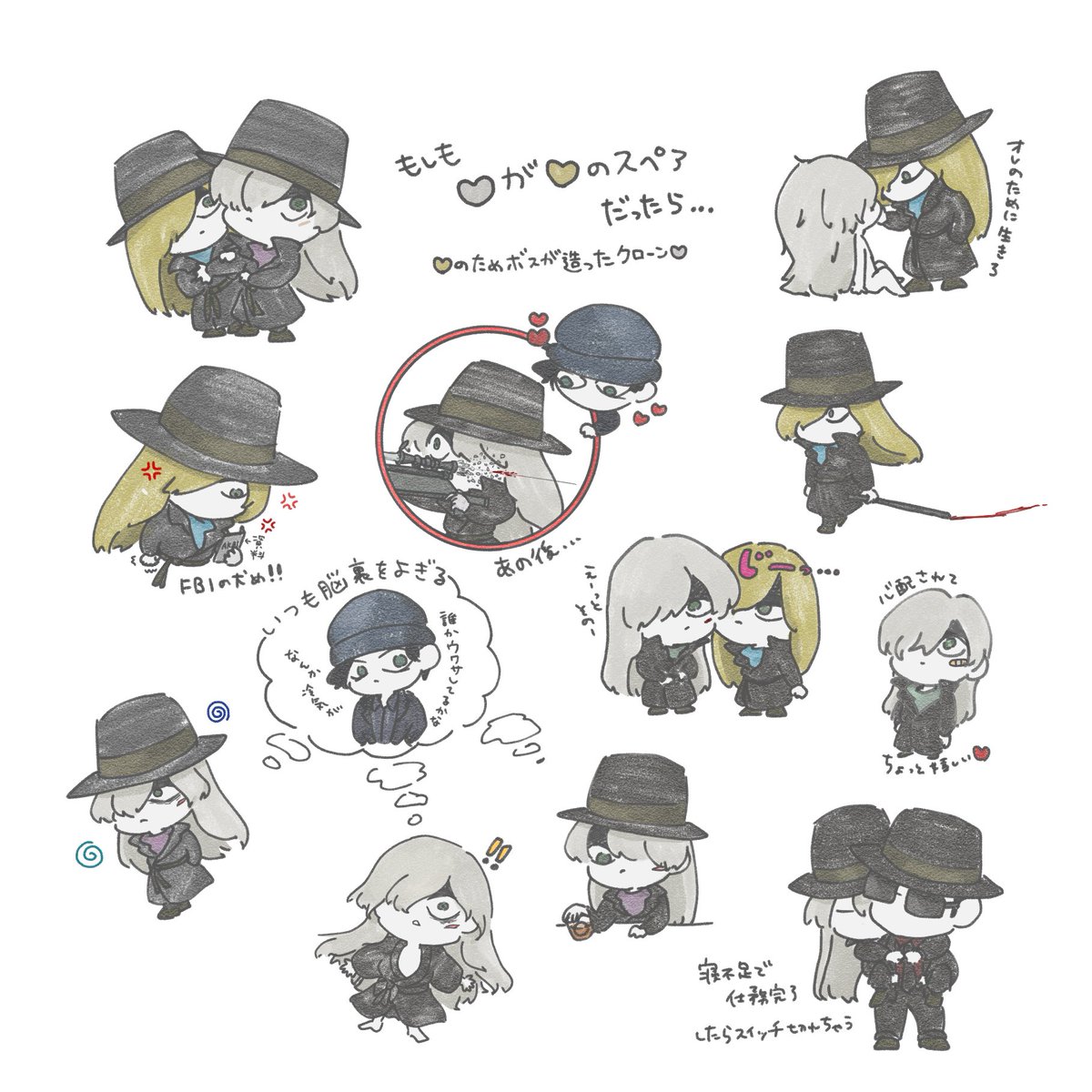 💛と🤍ジンちゃん