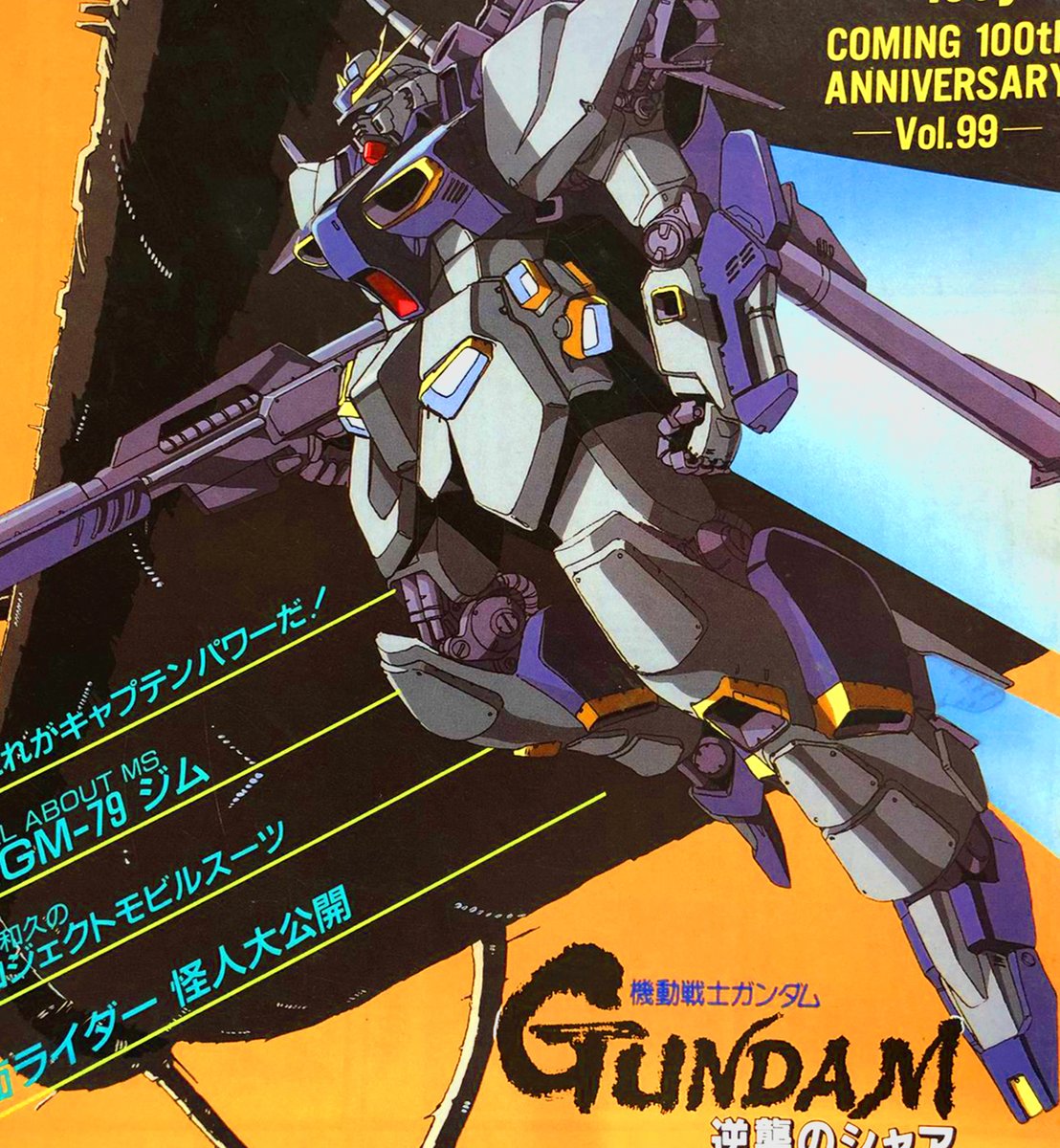 飛梅香 HI_ME_KA 2026 tweet media