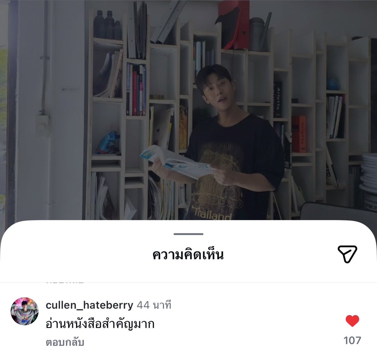 บัวลอยข้าวหลาม _cullen_ 🩵🩷 tweet media