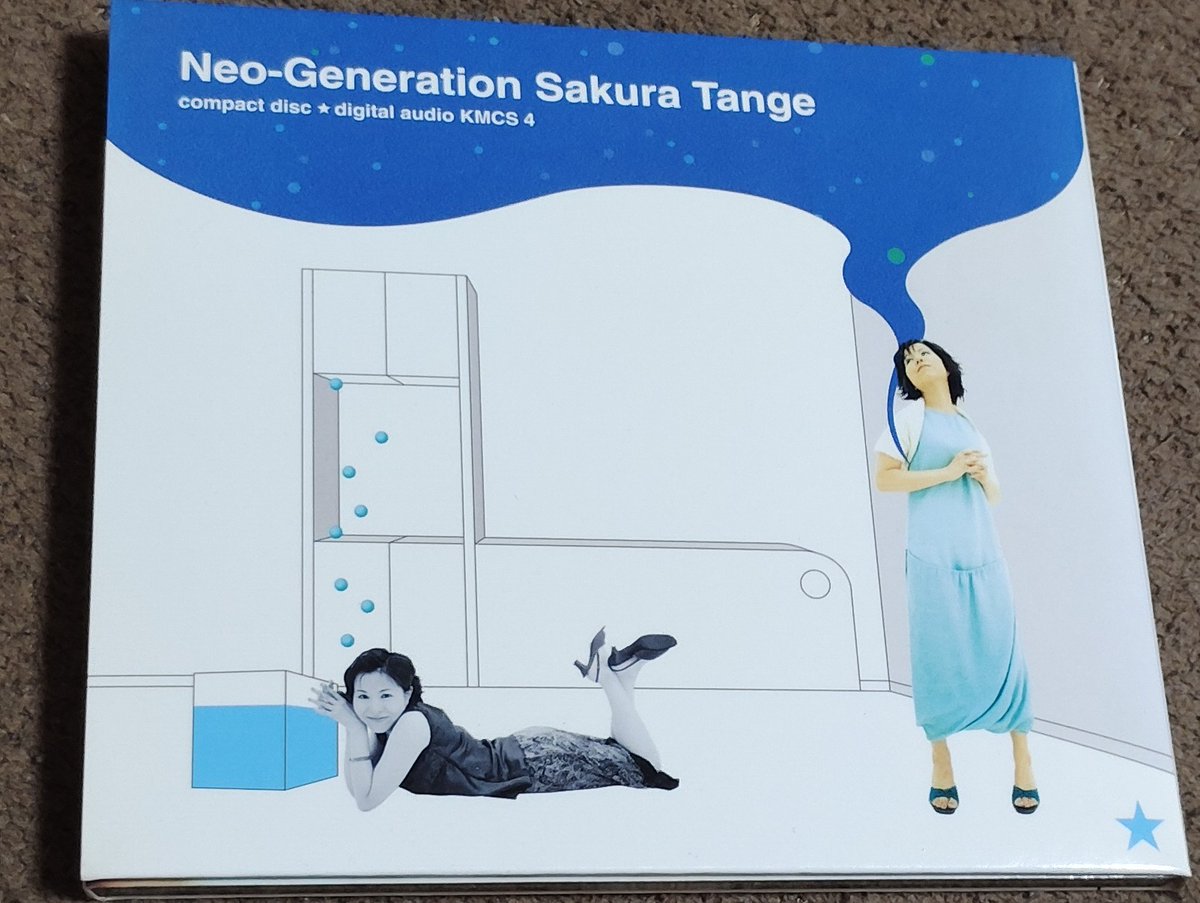 tukipachiyue's tweet photo. アルバムNeo-Generationを全曲聴いて落ち着いたところで寝る💤

何度聴いても良いアルバムだ✨

＃丹下桜
＃NeoGeneration https://t.co/pOX4KWwvBN