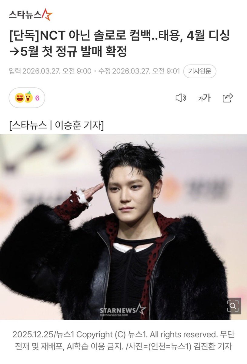 ᯓ𝐛𝐨𝐨𝐛𝐢𝐦𝐚𝐭𝐜𝐡𝐚🍵🫧​ tweet media