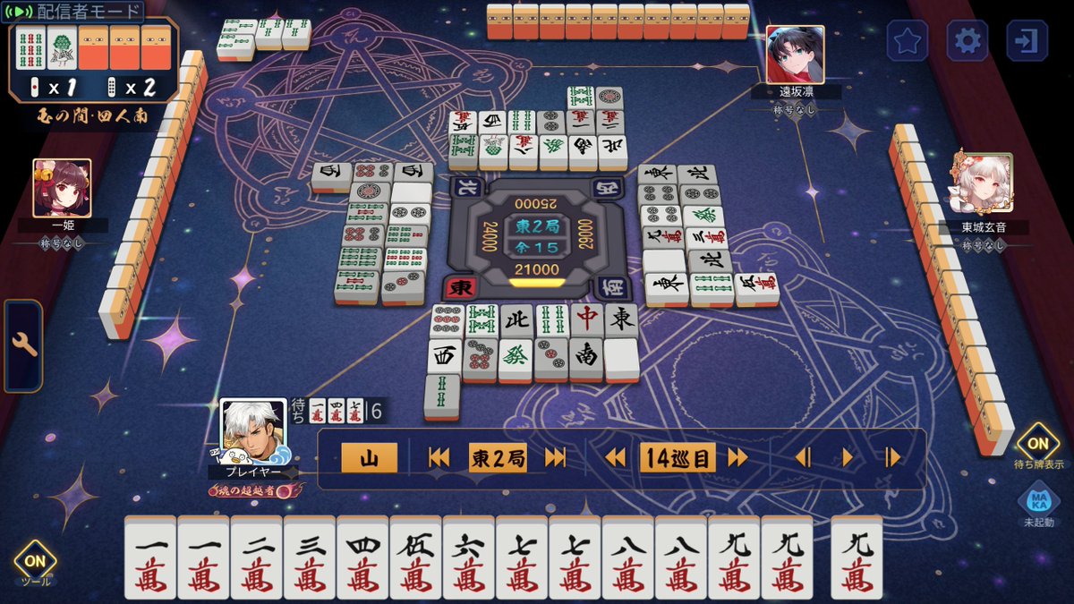 MIKASA(みかさ) tweet media