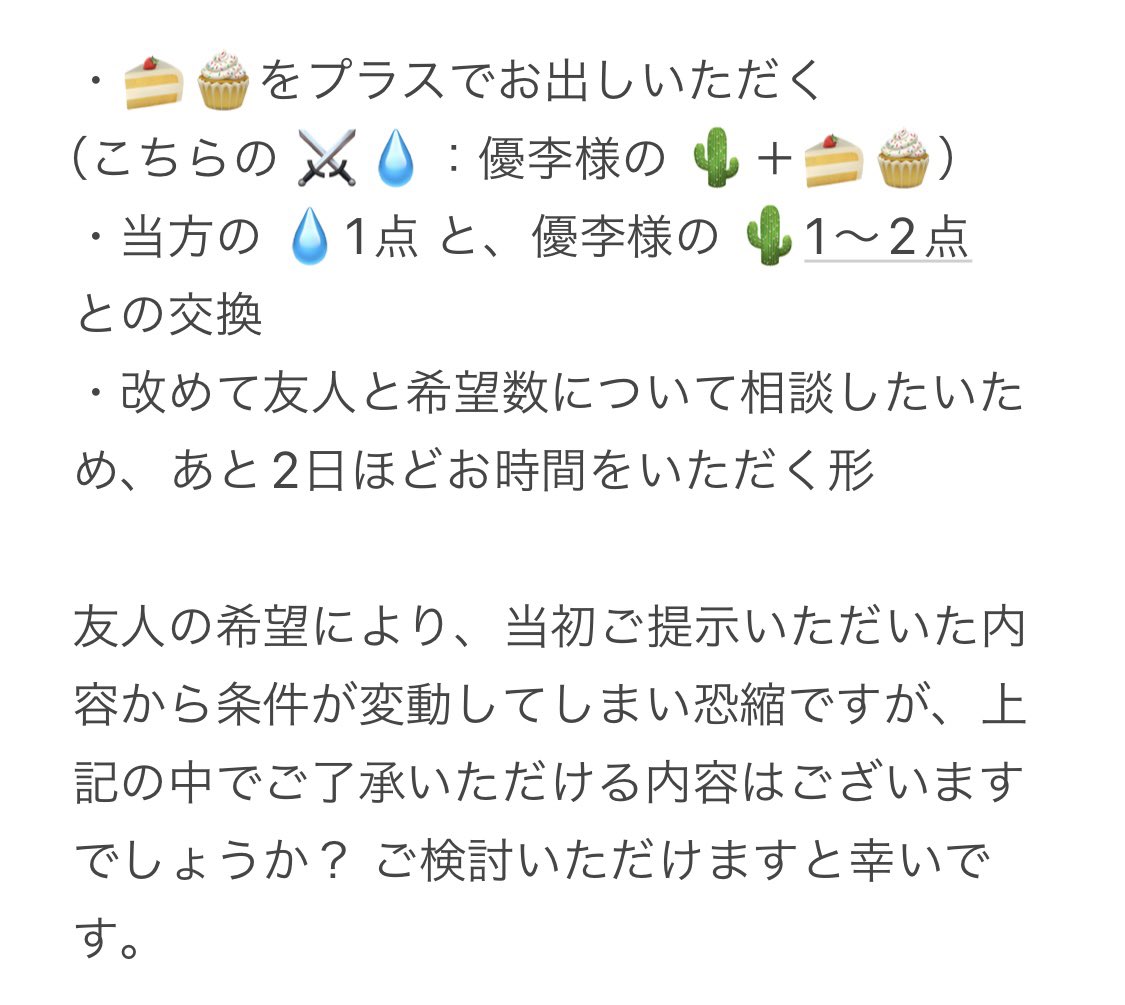 なばな　ﾘﾄﾘﾝ必読 tweet media