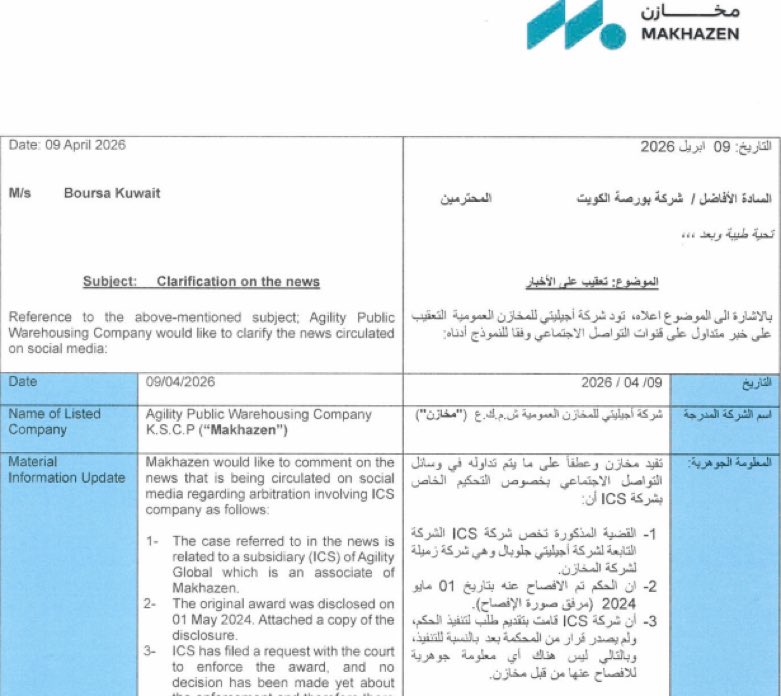 خبر عاجل tweet media