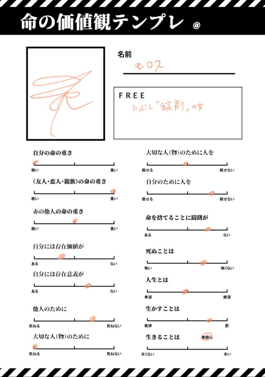 <a href="/Lupus__00/">喫茶 LUPUS</a> 
本当に保存できなくてスクショ