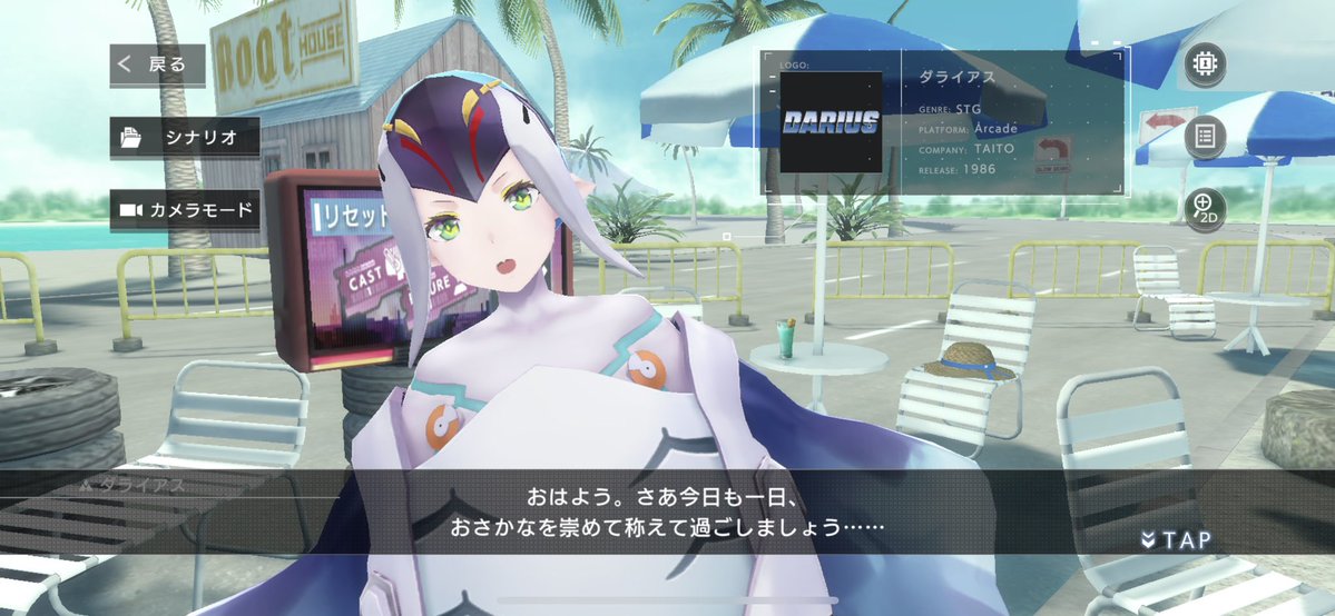 おさかなの使徒🐟ダライアス🐟 tweet media