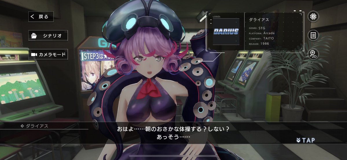 おさかなの使徒🐟ダライアス🐟 tweet media