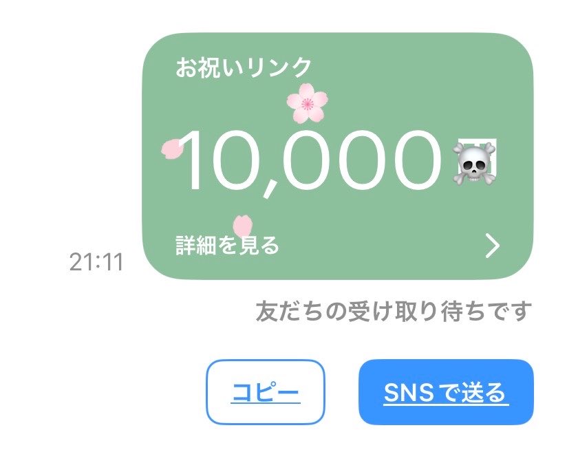 ジャック海賊競艇予想☠️365日毎日無料予想 tweet media