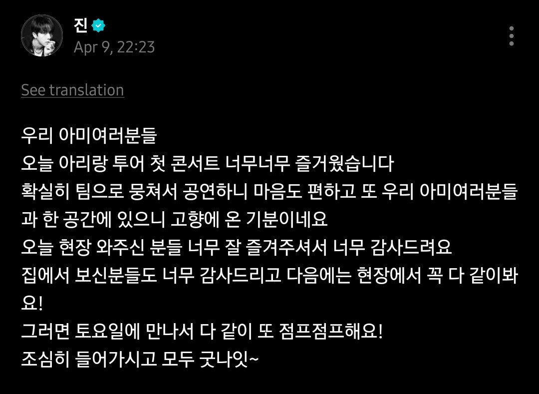 kath is seeing bts tweet media