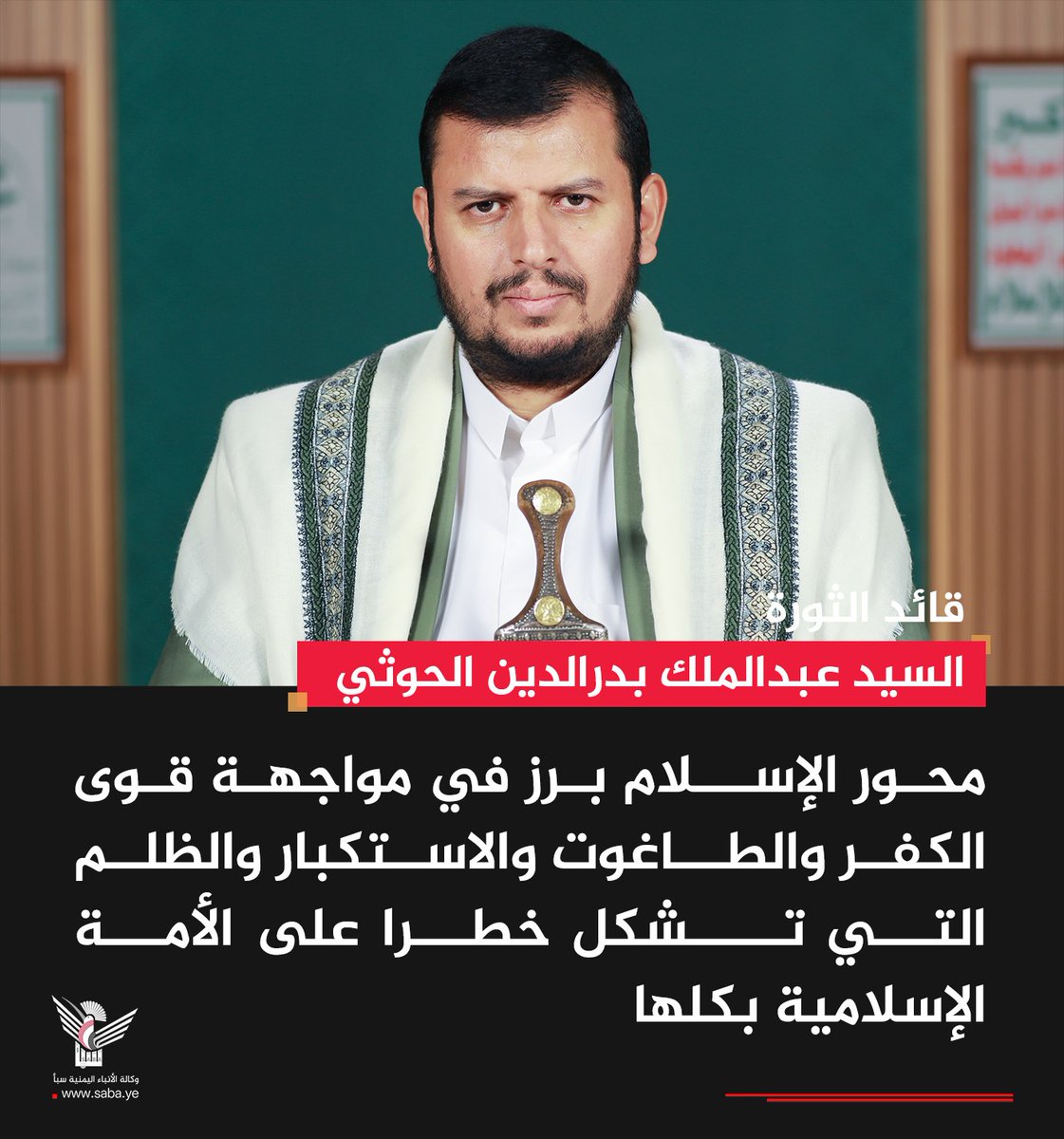 فؤاد الجنيد - Fuad Algunaid tweet media