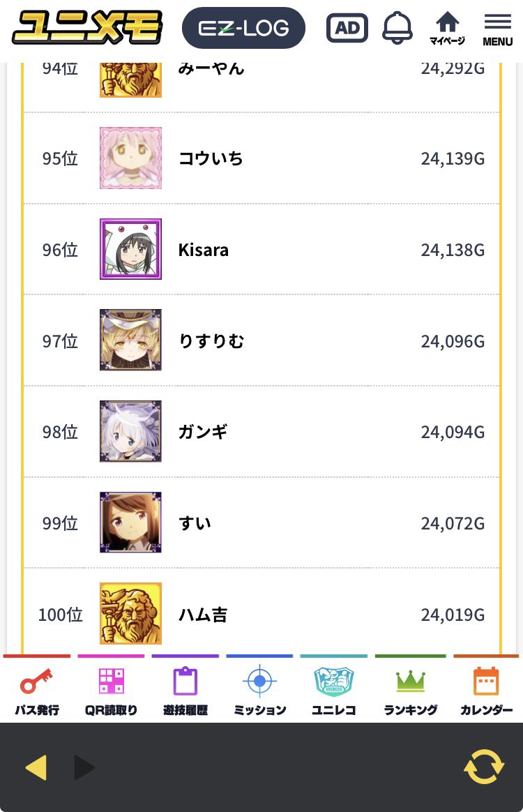 すいまい tweet media