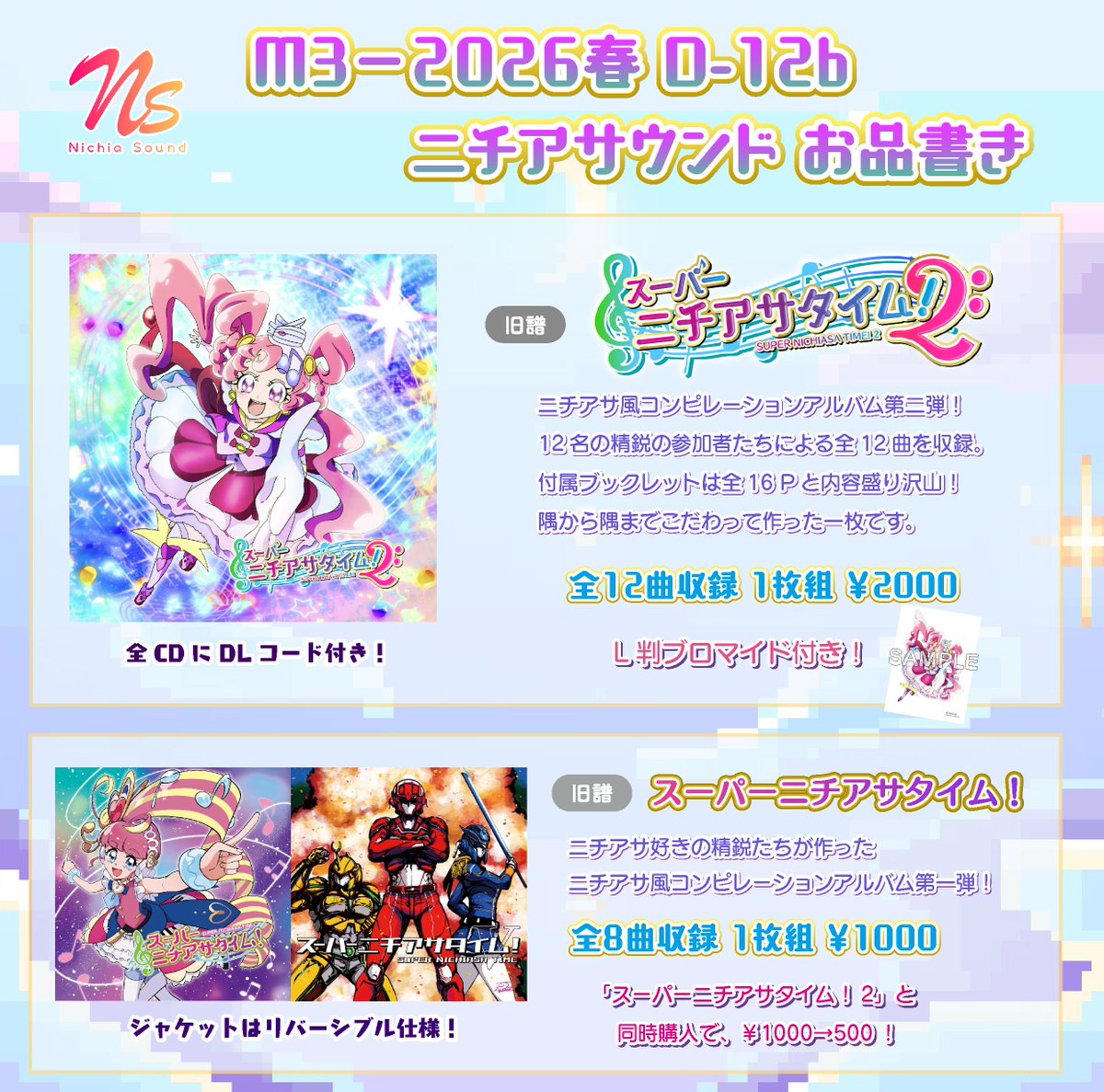 sa-☆様♡8/31まで お取り置き☻ Rin🧚🏻‍♀️🎌 (@Rin3a19b) / Posts / X