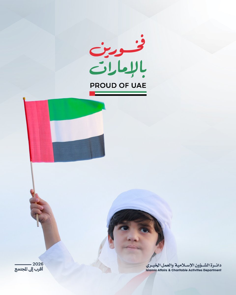 أحمد درويش المهيري tweet media