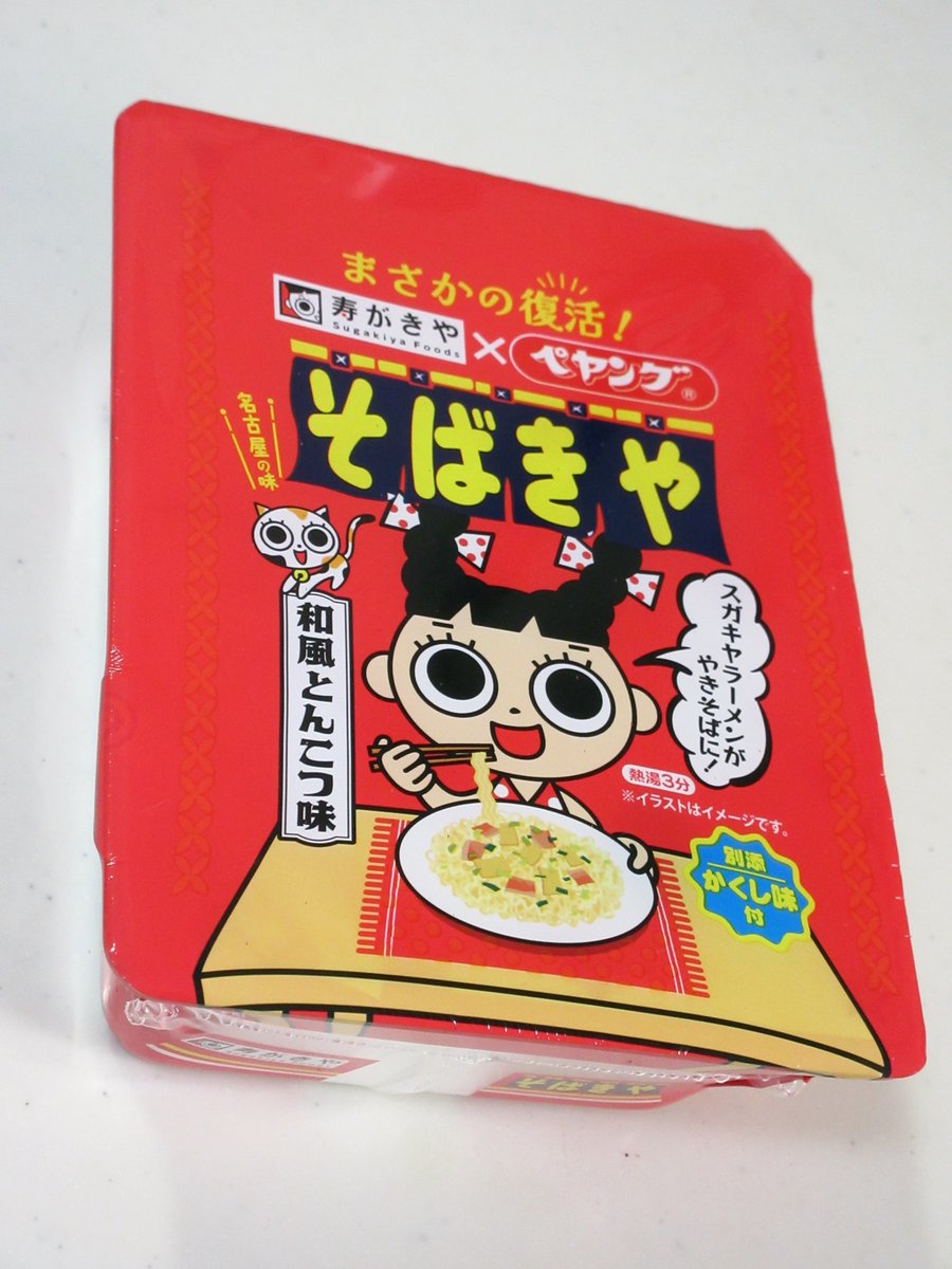 なごやん tweet media