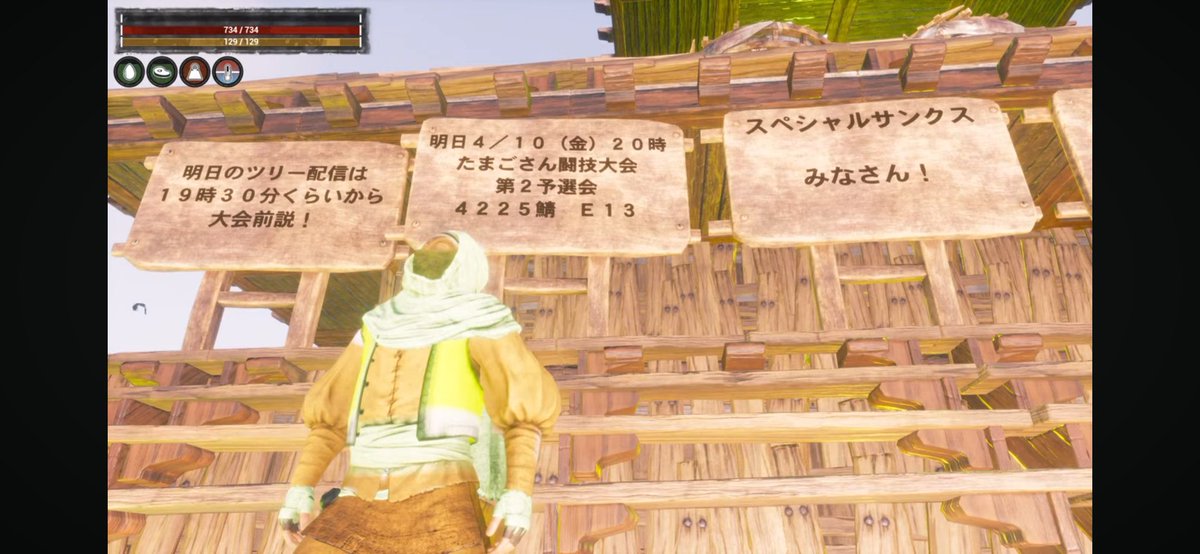 ツリーユー@コナンアウトキャスト tweet media