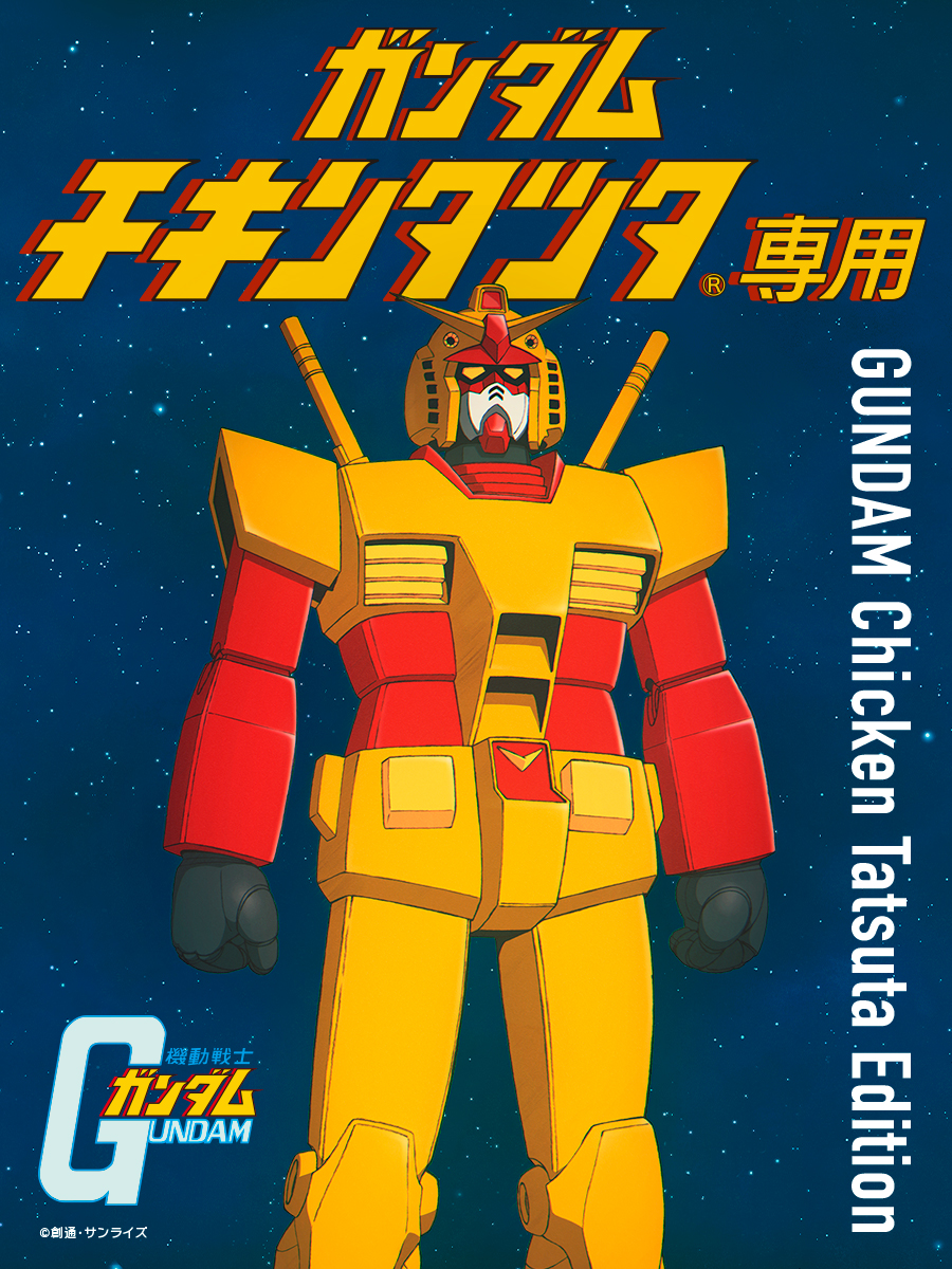 マクドナルド tweet media