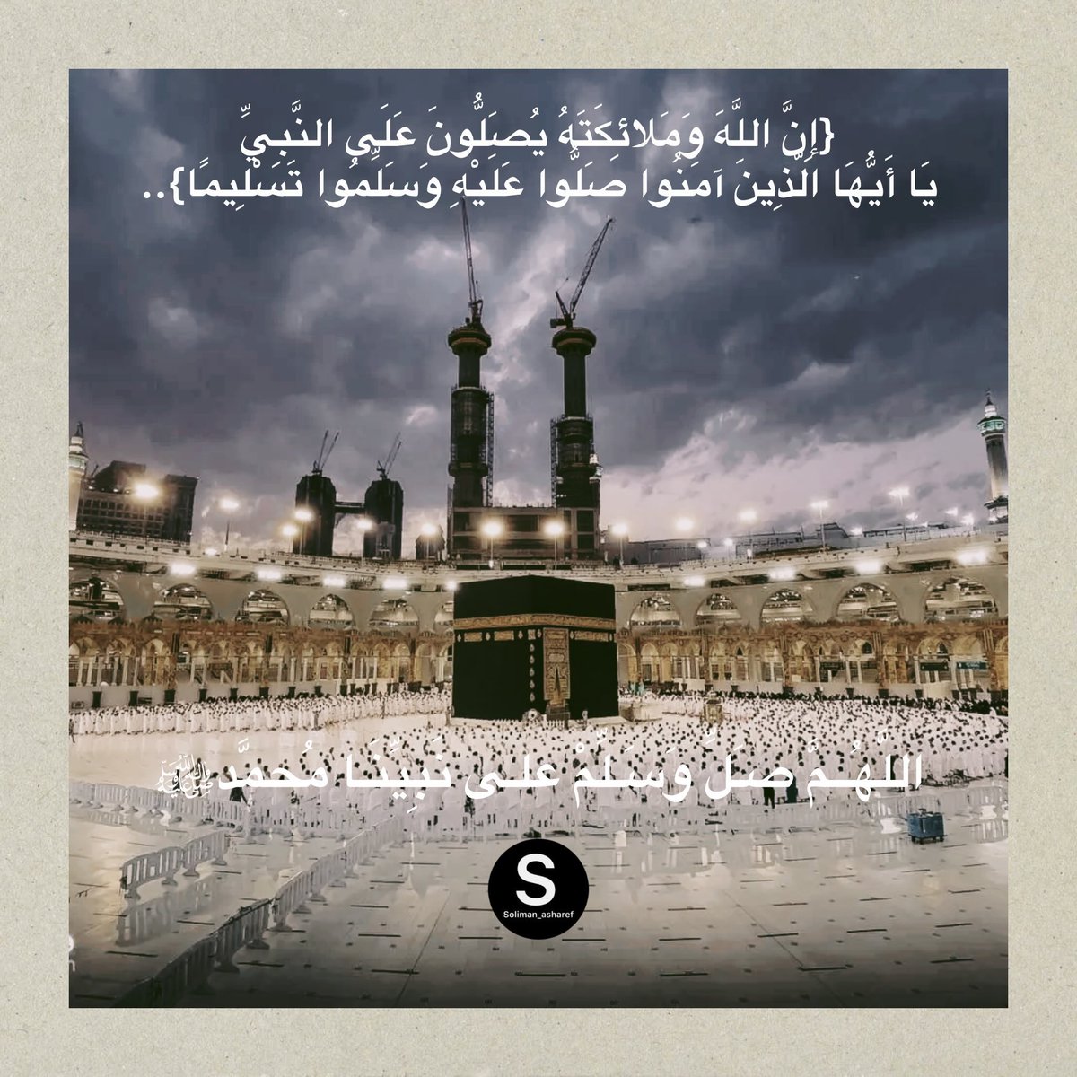 سليمان الشريف tweet media