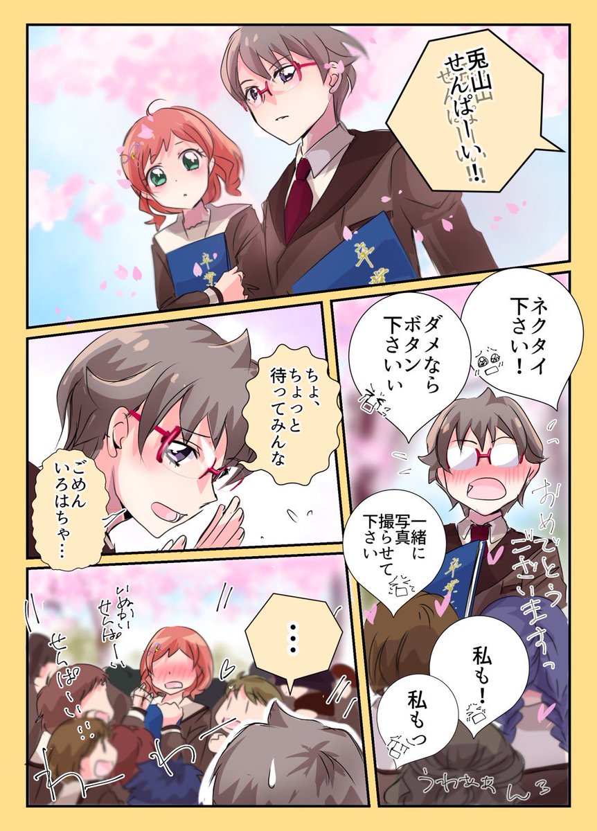 ゆーき tweet media