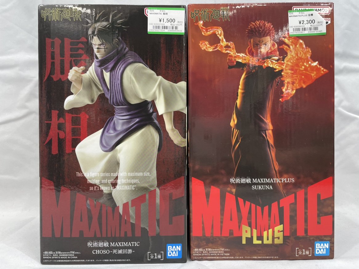 買取情報? #プライズ 新作フィギュアたくさんお持ち込みいただきまし 