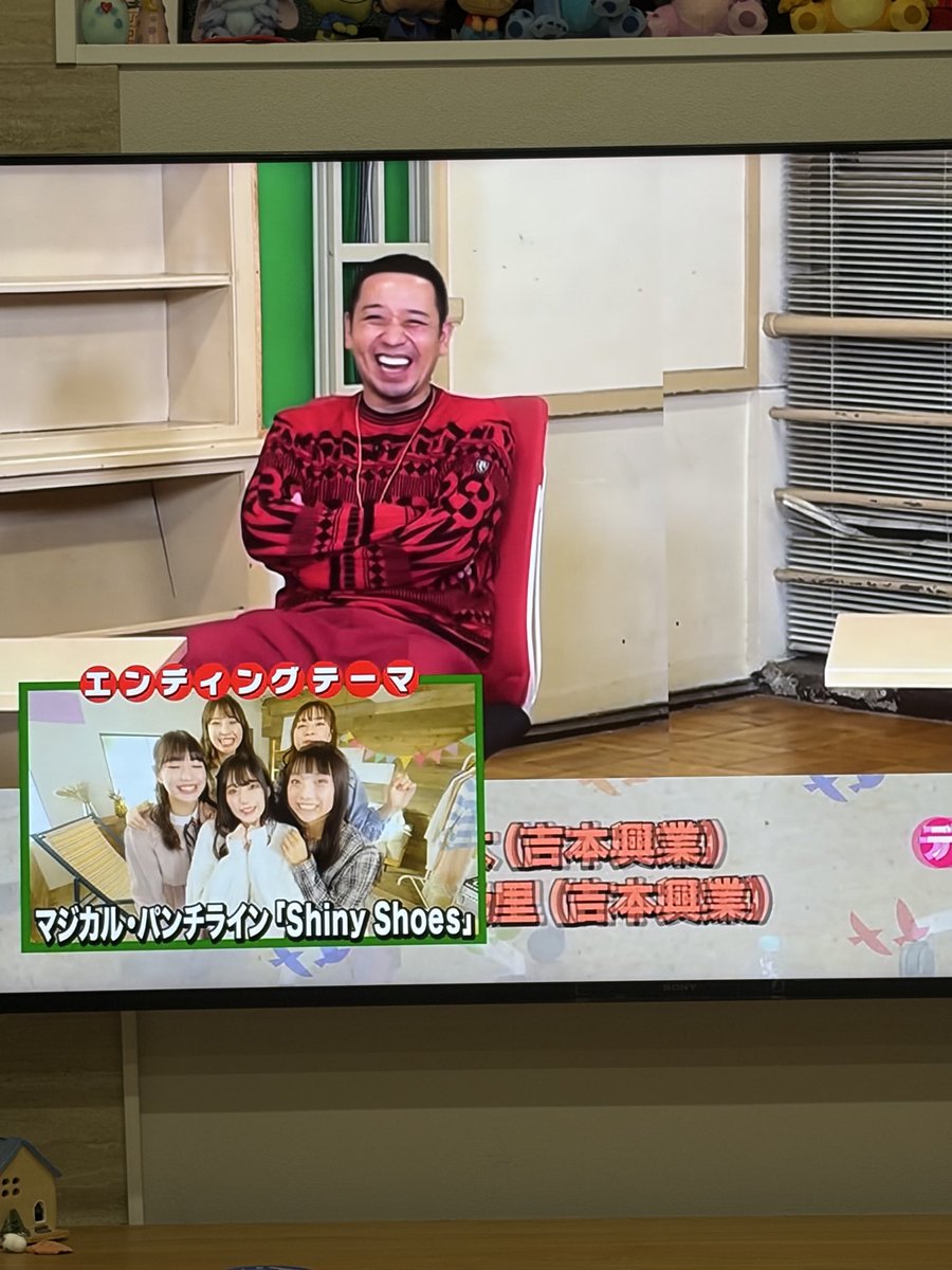 diplomatsda1's tweet photo. 今、千葉テレビで、いろはに千鳥　見てたら、#マジパン　歌ってた！エンディングテーマだったんだ♫  さぁーて、週末に10周年LIVEのチケットを発券しなくちゃな。
もー、来週のこの時間には終わってんだもんな、LIVE。娘と妻と楽しみます😊まさか、新三郷で初めて見たとき、ここまでファンになるとは。 https://t.co/Rqqh2Fhz73