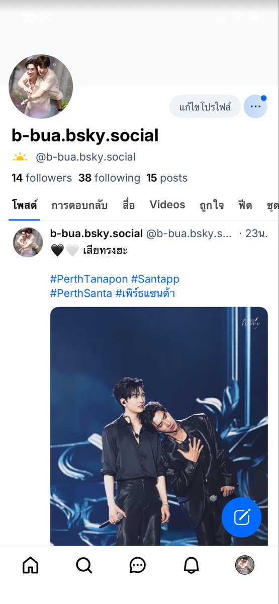 im_bbua 🖤🤍❤️ tweet media