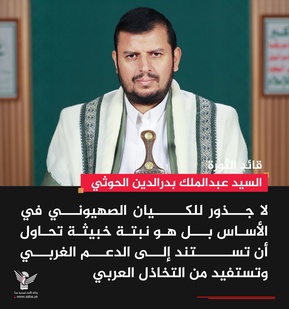 فؤاد الجنيد - Fuad Algunaid tweet media