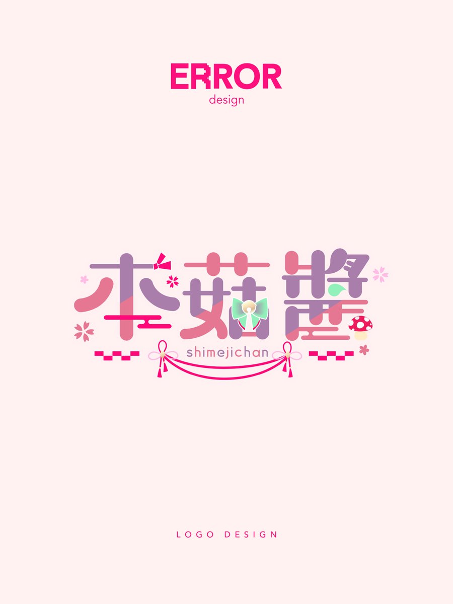 error_99line's tweet photo. ⌖ Commission ⌖ 
     Key Visual Design For {@shimejichan_v}
     Commission  | DM / VGen

這次為本菇醬設計了LOGO並以當中日系和風和本菇醬的形象元素延伸到封面及直播界面，令整體風格加持品牌的可愛魅力～ 謝謝委託 https://t.co/TJluh0Nv4T