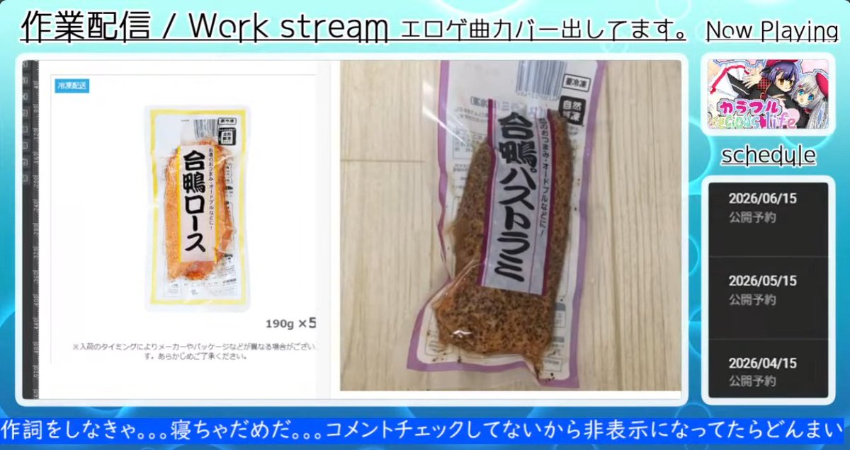 suwanami_'s tweet photo. 今日なんかめちゃくちゃだった
業スーの冷凍合鴨おいしいから食べてね
たまにこういうのがあってもいい
DAWを晒すのは恥ずかしい https://t.co/zMvdiZtoVl