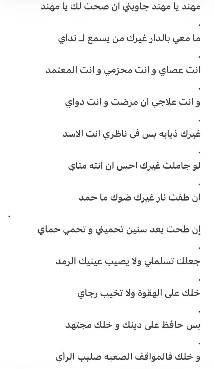 مطلق ذياب الضباطي tweet media