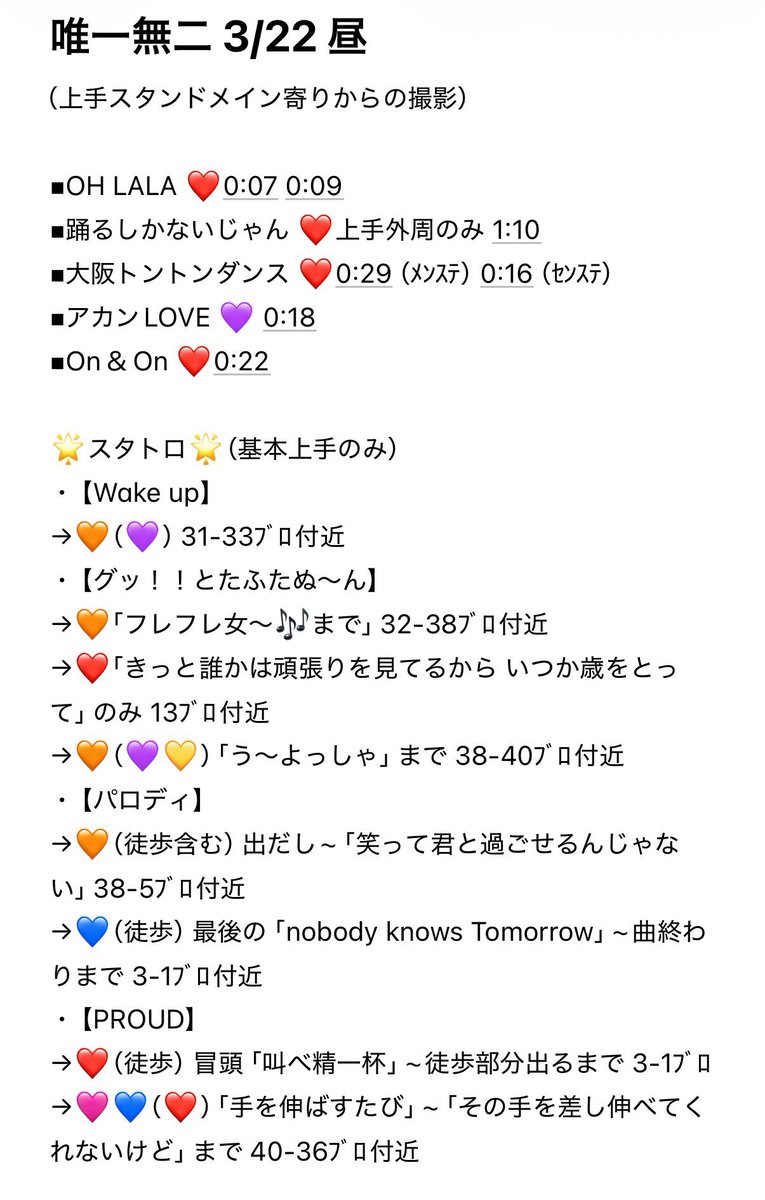 dik1992s's tweet photo. 🌈 🎥 Y1️⃣🈚️2️⃣ 北🌊道 
③/②② ③/㉒ ☀️と🌃🌙の🎯め🐿トです！

3️⃣pull🈶/fan🈂️ / ⭐️トロなど所持🐜〼
🐚🐦はDⓂ️まで！✉️ https://t.co/Pa7frez0T7