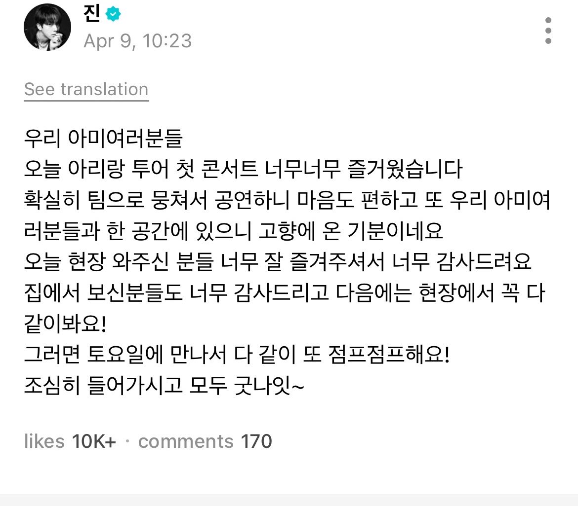 Universo Bangtan ⁷ tweet media