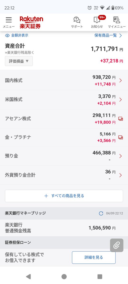 KO | SuperWalk👟 tweet media