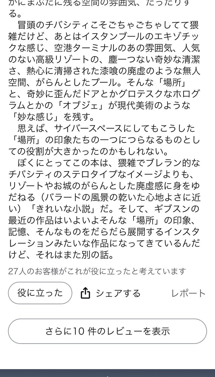 をかし -wokashi-📗 tweet media