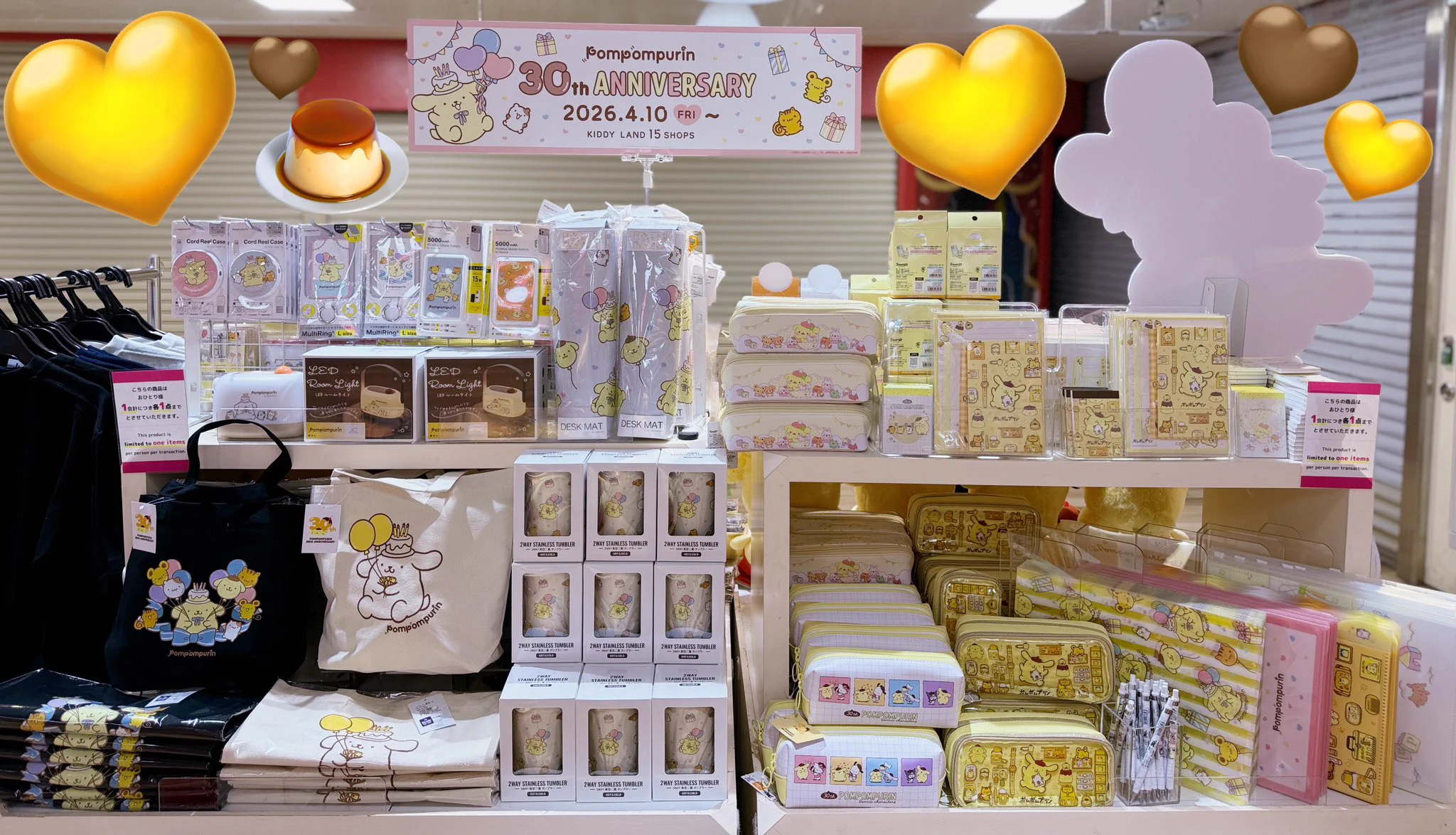 キデイランド大阪梅田店【公式】 on X: 