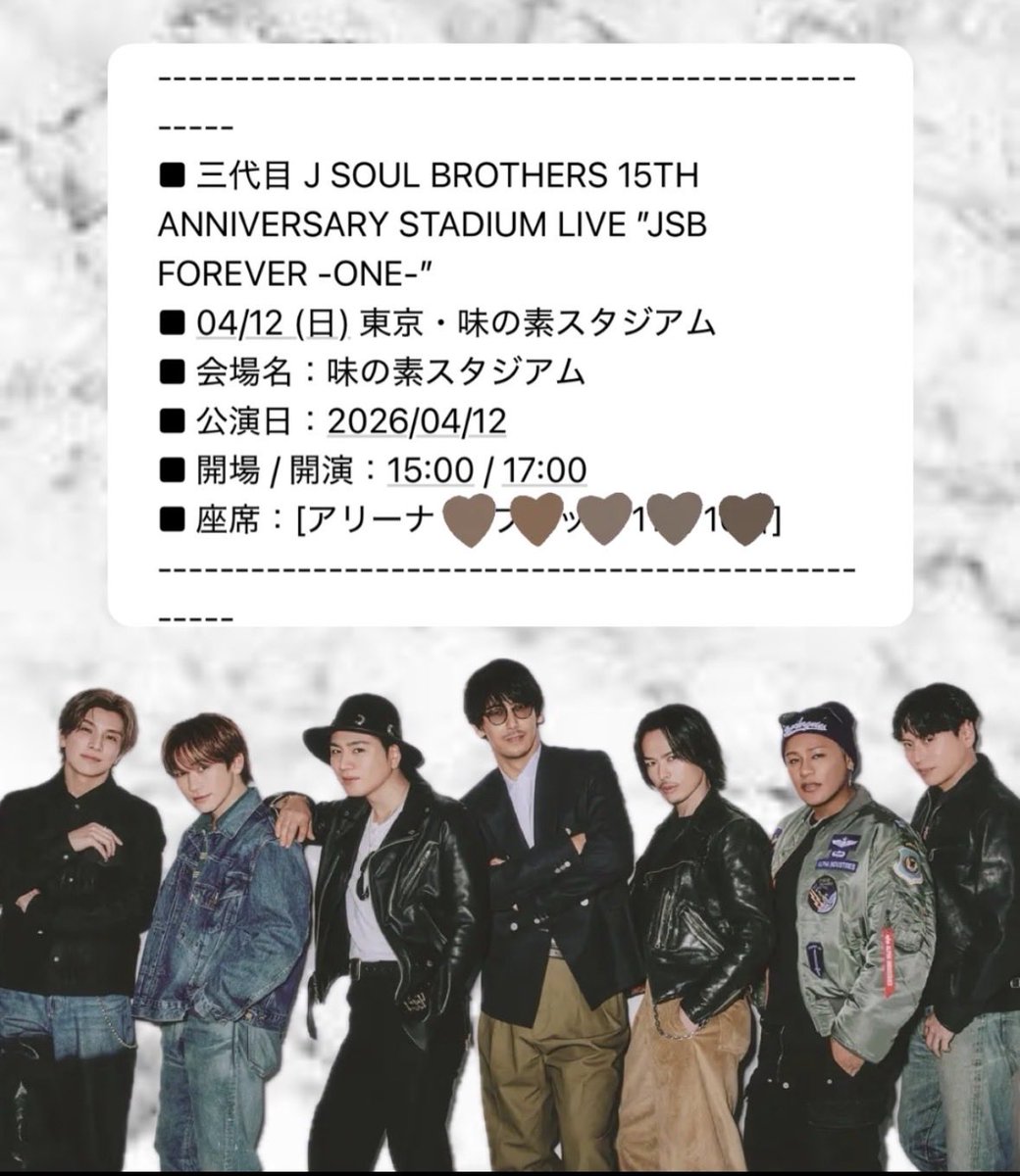 ay__9251's tweet photo. アプグレなしのアリーナ席✊🏻❤️‍🔥
7人の三代目が近くで見れるなんて嬉しすぎる🤦‍♀️💗💗💗💗💗
さいこうすぎ！！！！！！！

#三代目JSoulBrothers
#スタジアムLIVE
#味の素スタジアム https://t.co/1p4IcyI6h7