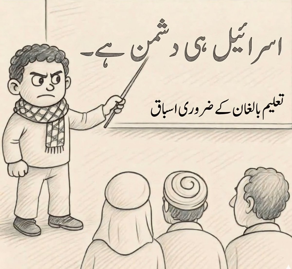 Muhammad Usman Kakar tweet media