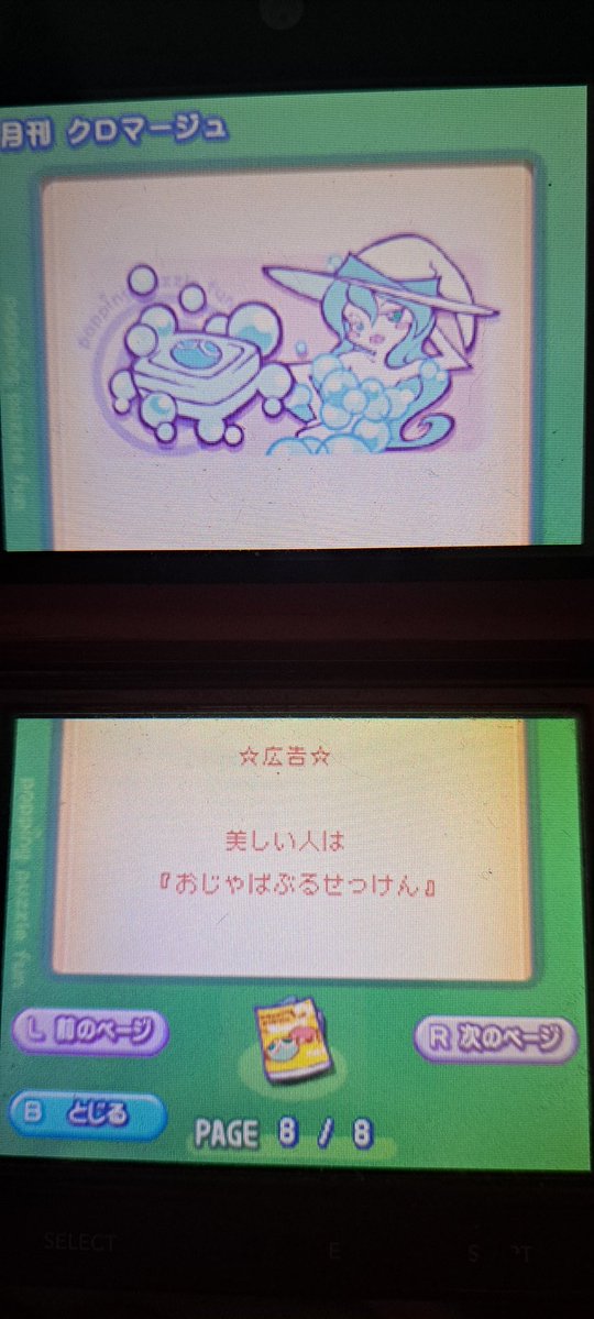 力リンカ(令和トリプル勢) tweet media