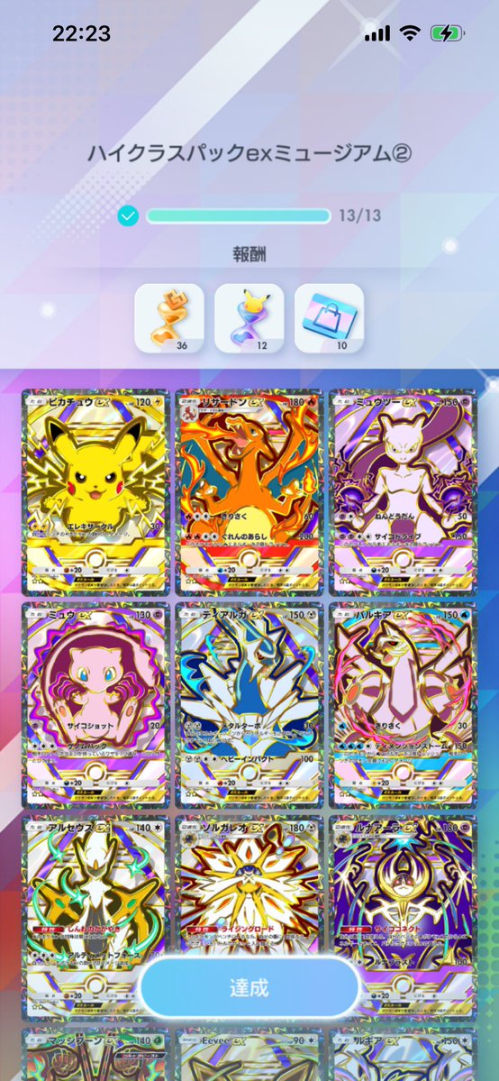 ユージ tweet media