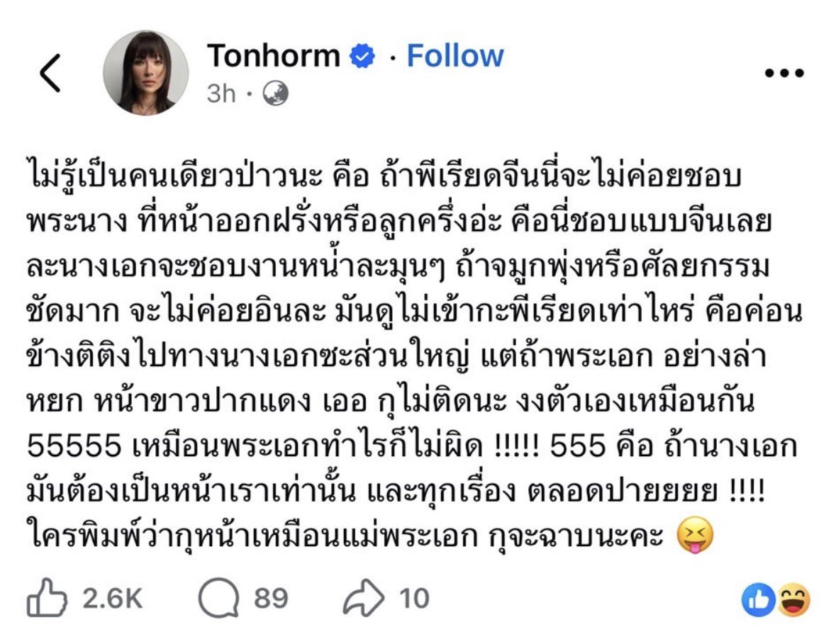 ˚ ꒰ 𝗱𝗲𝗮𝗿- 清漪 🌙 ꒱ ♡ 🍒 tweet media